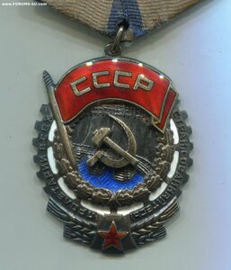 ТРУДОВИК 155тыс.