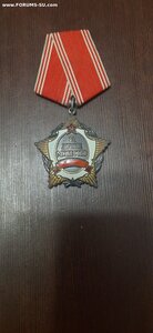 Оценка стоимости Ордена за личное мужество без СССР