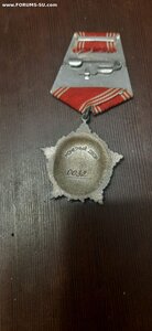 Оценка стоимости Ордена за личное мужество без СССР