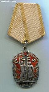 ЗНАК ПОЧЁТА 71тыс.