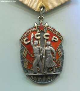 ЗНАК ПОЧЁТА 71тыс.