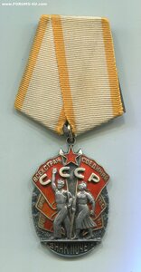 ЗНАК ПОЧЁТА 75тыс.