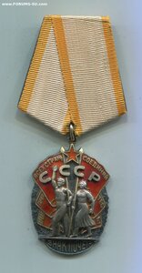 ЗНАК ПОЧЁТА 78тыс.