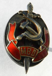 Знак "Заслуженный работник МВД" (8733)