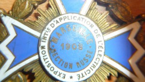 выставка марсель 1908 год. Русская секция.