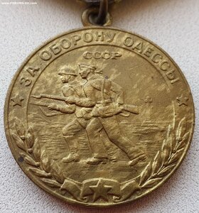 Отличная боевая Одесса с документом 1943 г. подпись ГСС
