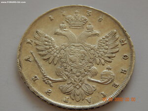 1 рубль 1738 г. - СПБ.