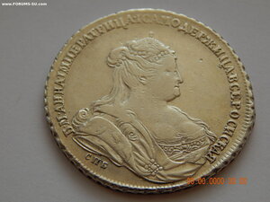 1 рубль 1738 г. - СПБ.
