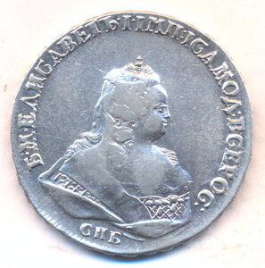 1 рубль 1742 г. - СПБ.