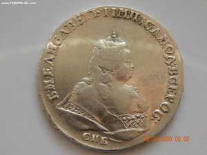 1 рубль 1742 г. - СПБ.