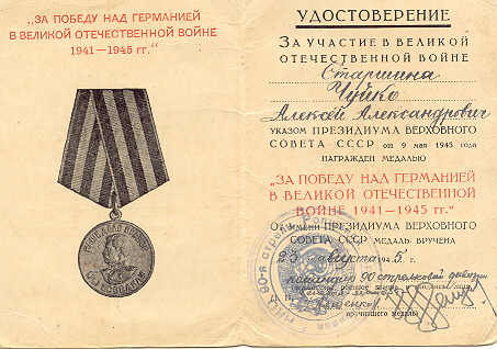 ОТ+ОТВ-КВ+ЛЕН+КЕН+ЛЕН+ДОКИ