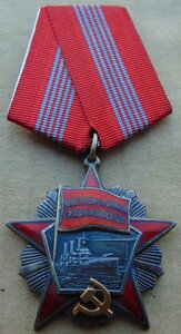 ОР №22155..КЗ №3368924..БЗ без№..Дружба Китай.