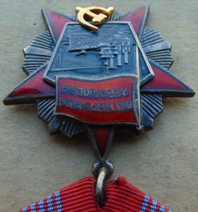 ОР №22155..КЗ №3368924..БЗ без№..Дружба Китай.
