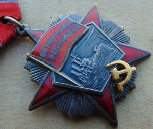 ОР №22155..КЗ №3368924..БЗ без№..Дружба Китай.