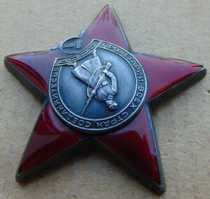 ОР №22155..КЗ №3368924..БЗ без№..Дружба Китай.