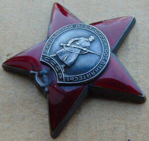 ОР №22155..КЗ №3368924..БЗ без№..Дружба Китай.