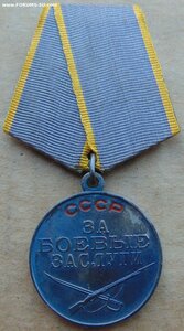 ОР №22155..КЗ №3368924..БЗ без№..Дружба Китай.