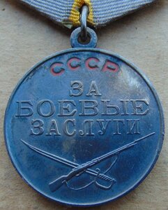 ОР №22155..КЗ №3368924..БЗ без№..Дружба Китай.
