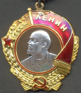 Ленин № 179805, битый.