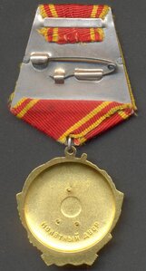 Ленин № 122943.