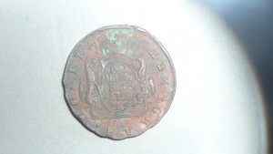 5 коп 1796