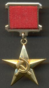 ГСТ № 17799.