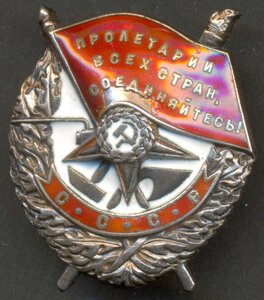 БКЗ "мондвор" № 10494.