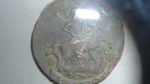 2 коп 1790