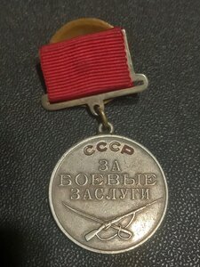 ЗБЗ квадро 68523 разведрота морпех, УК