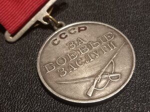 ЗБЗ квадро 68523 разведрота морпех, УК
