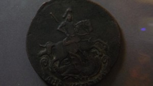 2 коп 1790