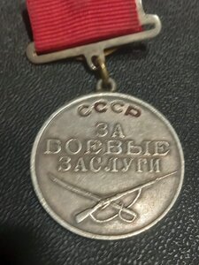 ЗБЗ квадро 68523 разведрота морпех, УК