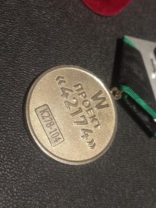Проект 42174 СВО