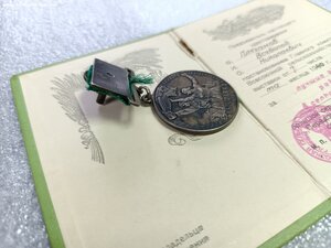 Большая серебряная ВДНХ, 1939 с документом