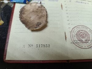 ТКЗ 354143 с документом на женщину