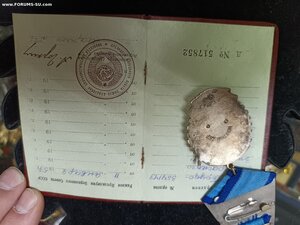 ТКЗ 354143 с документом на женщину