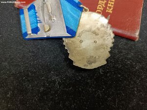 ТКЗ 354143 с документом на женщину