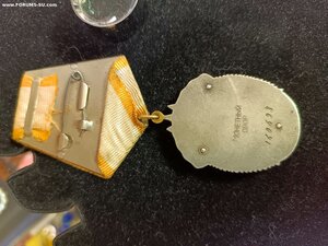 Знак Почета 160698