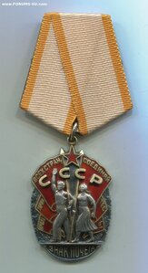 ЗНАК ПОЧЁТА 87тыс.