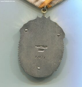 ЗНАК ПОЧЁТА 87тыс.