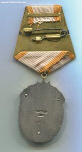 ЗНАК ПОЧЁТА 87тыс.