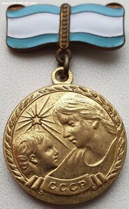 Отличный материнский набор без документов (3 ордена и 2 мед)