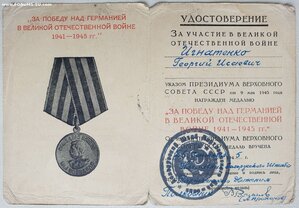 ЗПГ из белорусского штаба партизанского движения