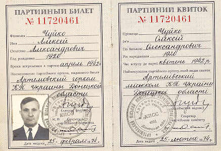 ОТ+ОТВ-КВ+ЛЕН+КЕН+ЛЕН+ДОКИ