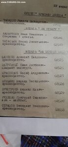 ЗБЗ квадро 68523 разведрота морпех, УК