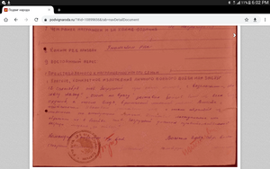 ЗБЗ квадро 68523 разведрота морпех, УК