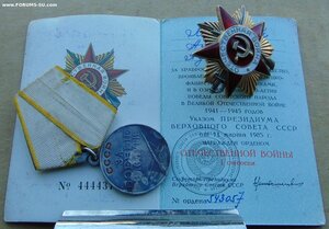 ООВ2ст№524651..КЗ№1276517..КЗ№1403501..БЗ б/н..ООВ1ст№543057