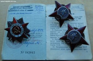 ООВ2ст№524651..КЗ№1276517..КЗ№1403501..БЗ б/н..ООВ1ст№543057
