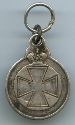 Анненская медаль №488512