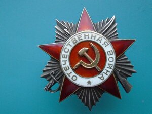 ОВ 2 ст 873720